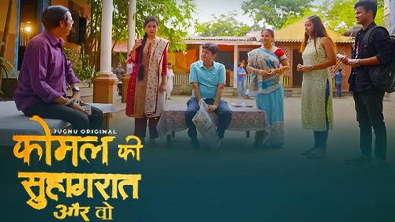 Komal Ki Suhagraat | Season 01 | Episode 03